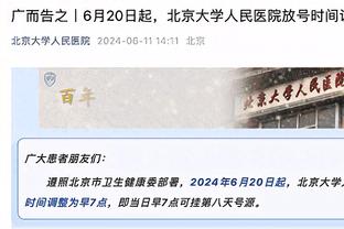 全世界都知道？日本队爆冷输球登上国内热搜榜榜首